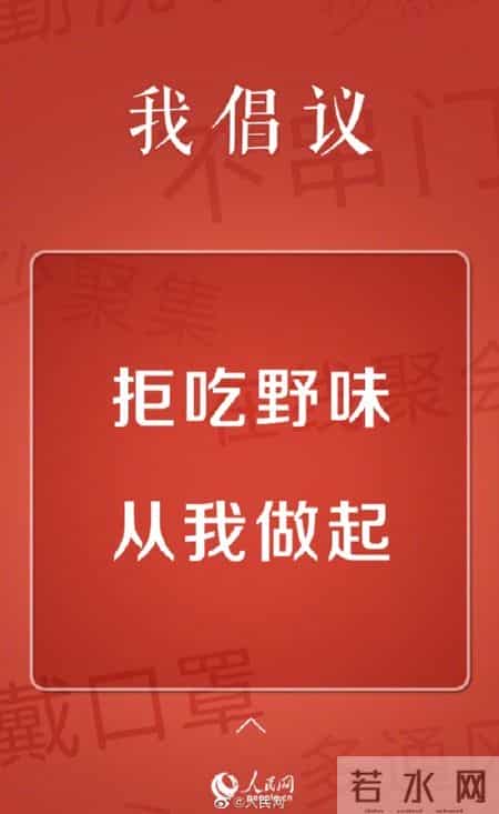 从我做起,从我做起,从小事做起,从身边做起