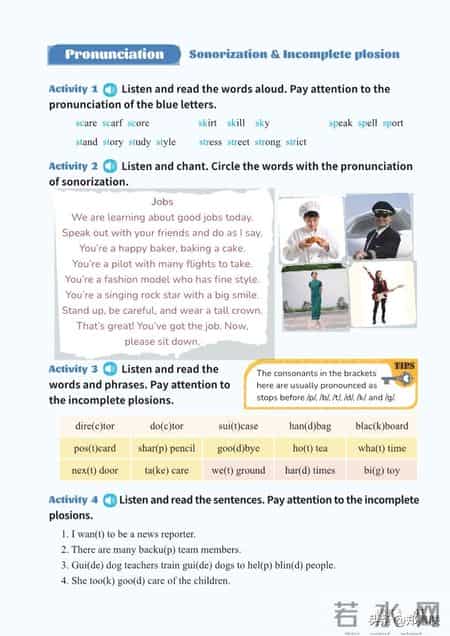 八年级上册英语,八年级上册英语期末测试卷