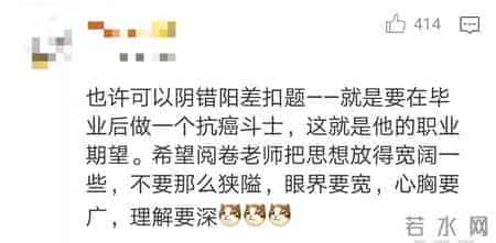 英语四六级笔试没过 口语将直接作废?教育部最新回应