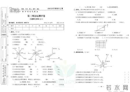 小学三年级英语听力
