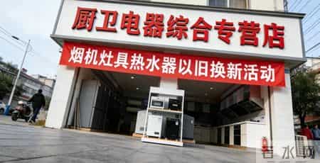 电器促销方案,电器促销策略