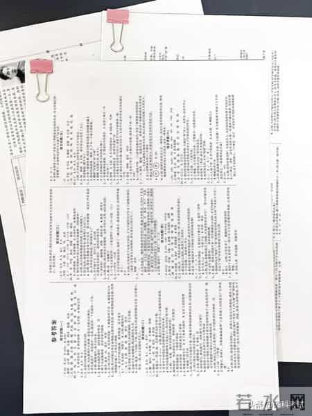 七年级下册语文期末,五年级下册语文《期末测试卷》10套，横屏观看