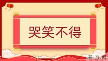 班级元旦晚会策划书