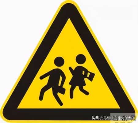 交通安全教育,交通安全教育主题班会