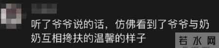 证婚人发言稿,婚礼上爷爷的致辞火了！句句戳心……