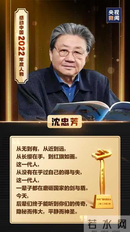 感动中国的故事,感动中国的故事有哪些