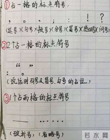 小学二年级作文大全,二年级小朋友作文《假如》，老师：想象力丰富，你太有才了