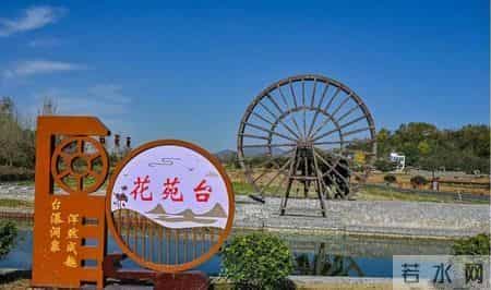 「出游好时节·遇见荆门」给你的心灵放个假，来荆门这些地方，寻觅田园诗意慢生活