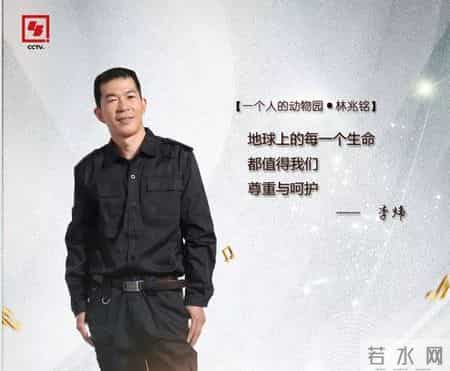 动物园奇遇记,“动物园”奇遇记！今晚的故事不一般