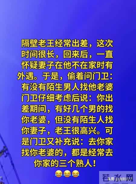 weiweiyixiao,领导微微一笑，一图文，经典段子，经典文案，值得一看。