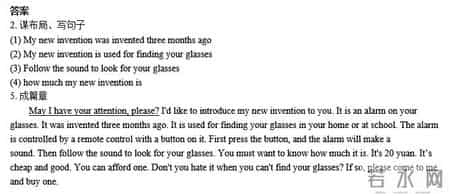 初中英语演讲稿,期中考试常考的7篇英语话题写作，初三学生应该掌握并背诵