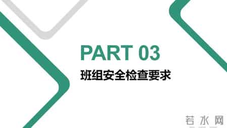 培训师岗位职责