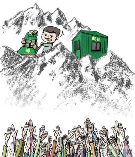 邮递员汇报工作,调查｜边境邮局竟需2万选1！国考岗位为何冷热不均？