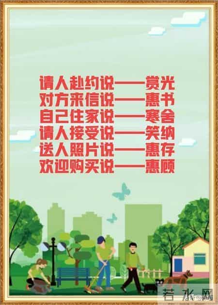 60条常用文明礼貌用语，要让孩子早知道！