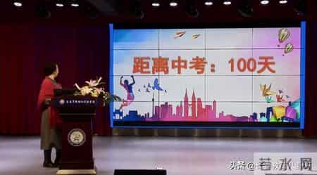 篮球比赛策划书,长春新朝阳实验学校千名中考生今天网络誓师，逆行拼搏冲刺百日！