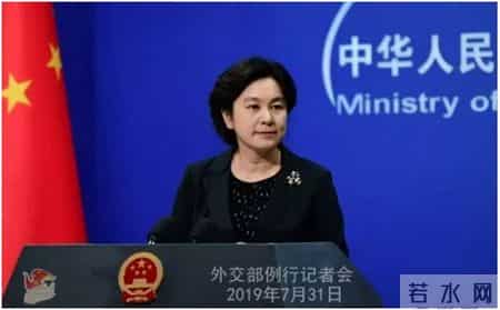 no more show,华春莹这句“呵呵”怎么翻译？官方答案来了