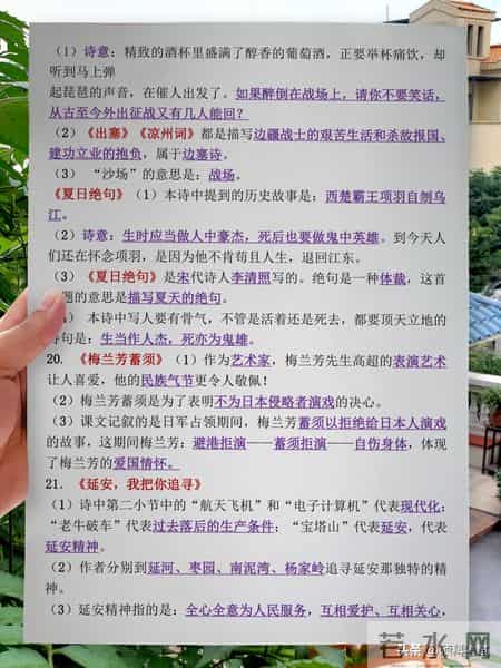 四年级语文,四年级语文期末试卷可打印