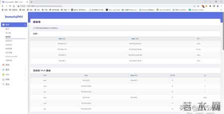 网通路由器怎么设置,路由器新手入门——OpenWRT基础设置篇