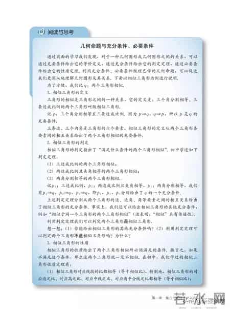 高一数学必修一试题