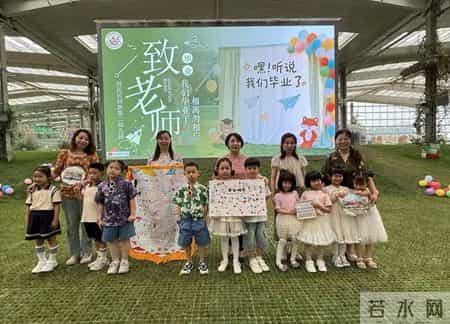 父母寄语幼儿园大班毕业简短