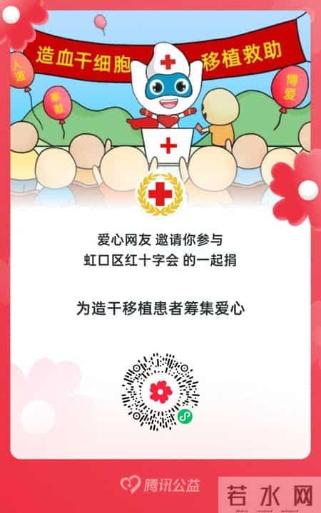 捐助倡议书,捐助倡仪书