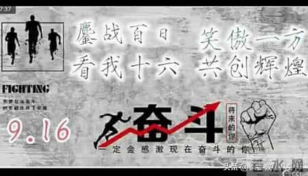 篮球比赛策划书,长春新朝阳实验学校千名中考生今天网络誓师，逆行拼搏冲刺百日！