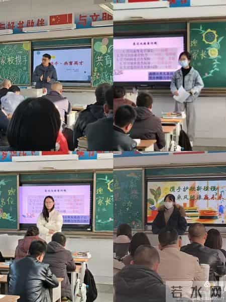 高中家长会发言稿