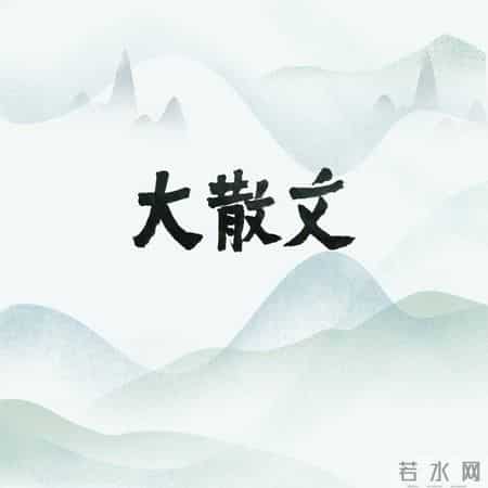 奔跑 作文,奔跑作文400字