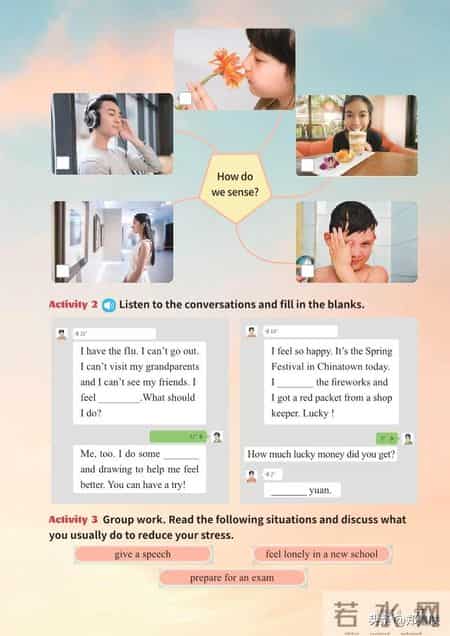 八年级上册英语,八年级上册英语期末测试卷