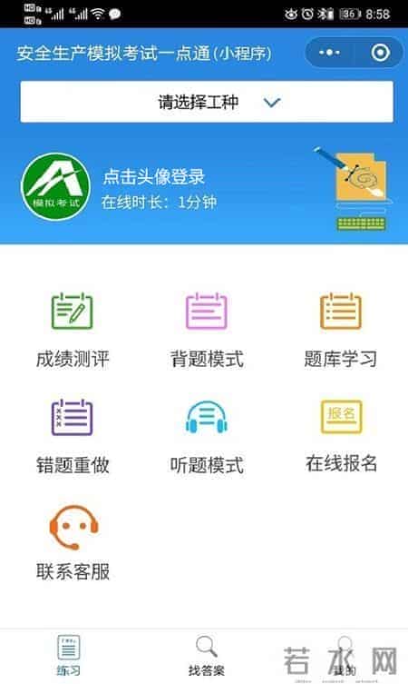 2026年【保育员（中级）】考试报名及保育员（中级）考试总结