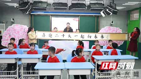 2022《开学第一课》,开学第一课