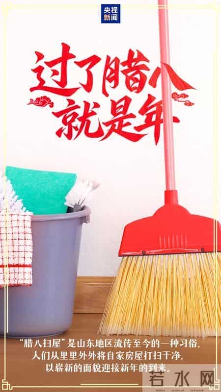 过了腊八就是年！你的家乡腊八有啥习俗？