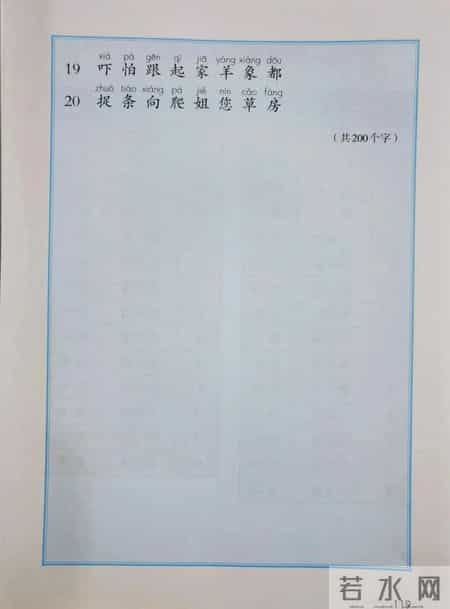 一年级下册语文,一年级语文下册新版电子课本，七八单元课本内容，收藏备用