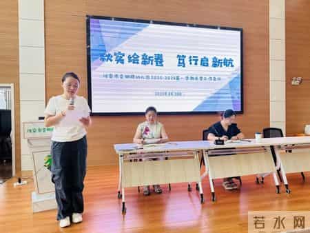 幼儿园卫生保健工作计划,幼儿园卫生保健工作计划和总结