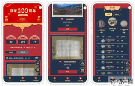 国庆活动策划,国庆活动策划书模板