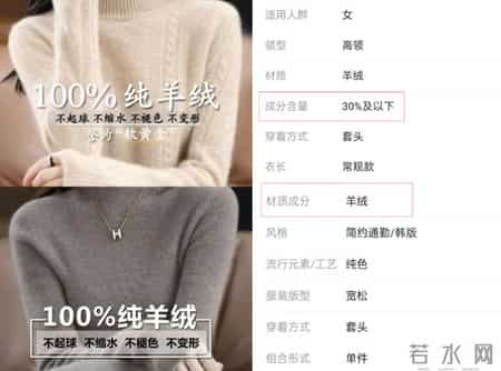 半价出售打一字