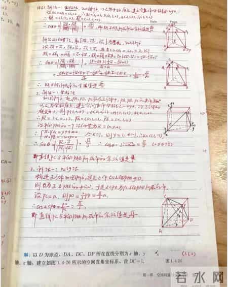 高一数学教案,高一数学教案必修一