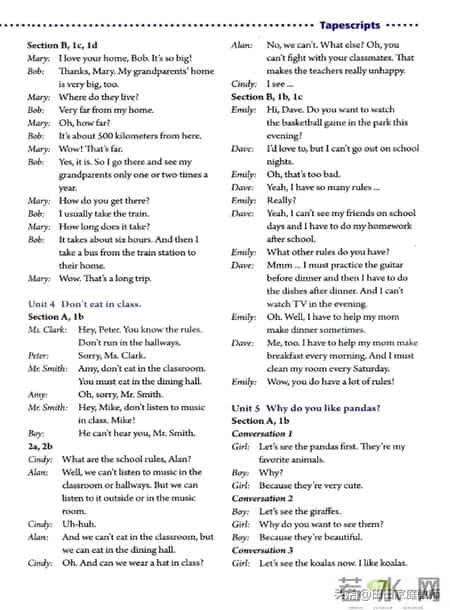 七年级下册英语,人教版-七年级下册英语电子版教材-假期预习准备起来