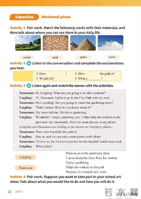 八年级上册英语,八年级上册英语期末测试卷