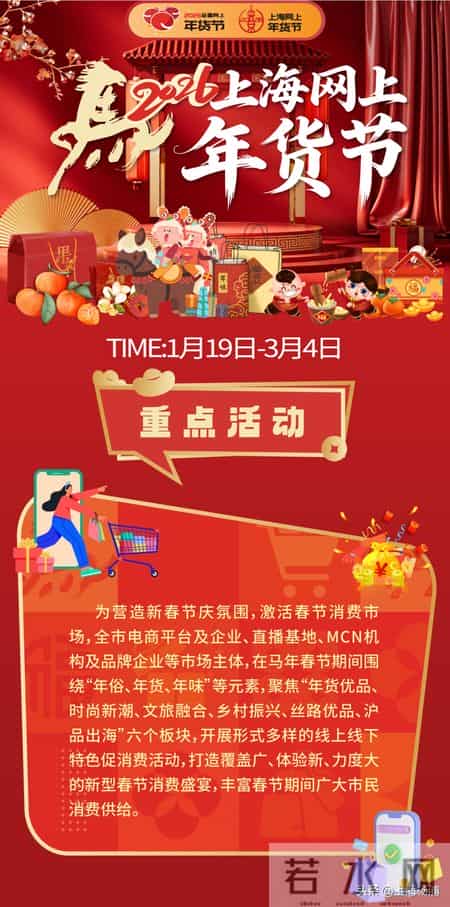 日喀则读ke还是ka,日喀则怎么读拼音