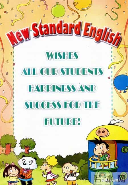 六年级英语下册,「外研版」小学英语六年级下册电子课本（高清版）