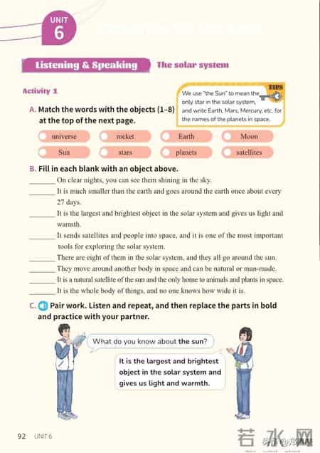 八年级上册英语,八年级上册英语期末测试卷