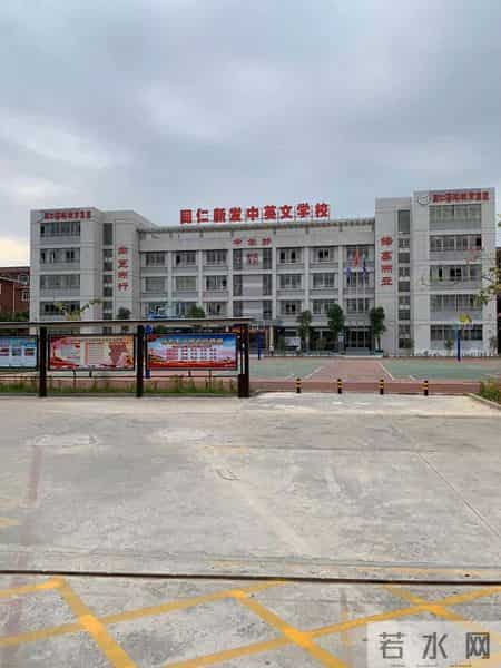 运动会方阵解说词,同仁教育集团运动会新发中英文学校入场解说词