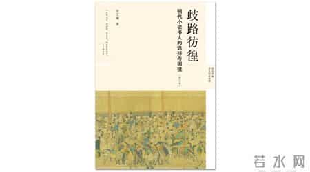 推荐一本书作文五年级400字