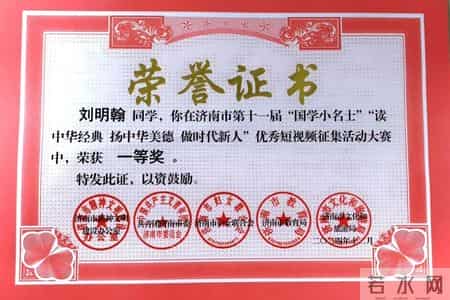 语文教学总结,小学六年级上册语文教学总结