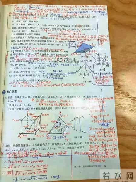 高一数学教案,高一数学教案必修一