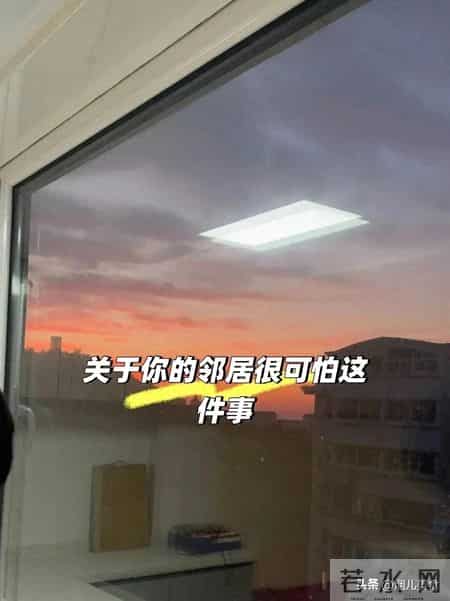 非常好的好邻居