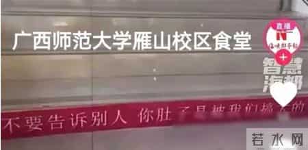 学校食堂标语,大学食堂宣传标语真是花样百出!