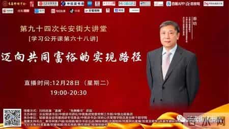 杨善洲先进事迹心得体会