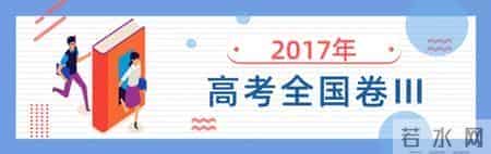 刚刚！2020年山东高考语文作文题公布！（附历年全国卷作文题）